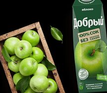 Сок Добрый яблочный