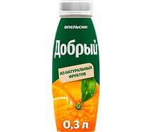 Добрый Апельсин
