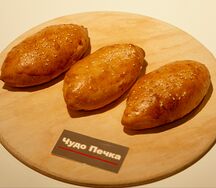 Пирожок с мясом