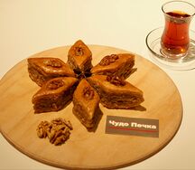 Пахлава Бакинская