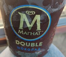 Мороженое Магнат двойной шоколад