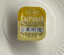 Соус Сырный