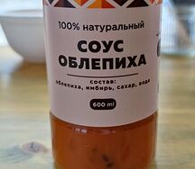 Облепиха чай без чая