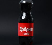 Добрый Cola