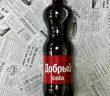 Добрый кола 0.5