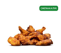 Крылышки Сметана и Лук (12 шт.)