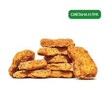 Наггетсы Сметана и Лук (9 шт.)