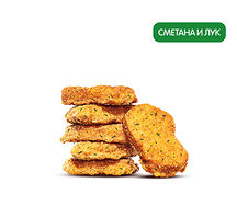 Наггетсы Сметана и Лук (6 шт.)