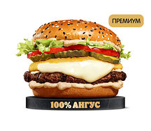 Ангус По-французски