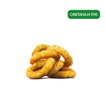 Луковые Кольца Сметана и Лук (6 шт.)