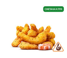 Креветки Сметана и Лук (12 шт.)