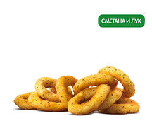 Луковые Кольца Сметана и Лук (9 шт.)