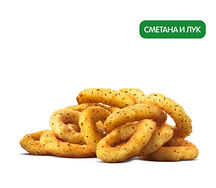 Луковые Кольца Сметана и Лук (12 шт.)