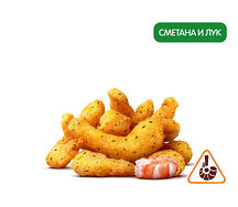 Креветки Сметана и Лук (9 шт.)
