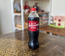 Любимая Кола