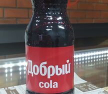 Добрый Кола