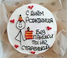  Бенто-торт Красный бархат №205