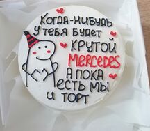 Бенто-торт Шоколад-вишня №20