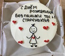  Бенто-торт Шоколад-вишня №20