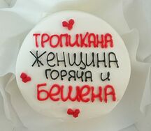 Бенто-торт Клубничный рай №4