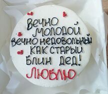 Бенто-торт шоколад-вишня №1