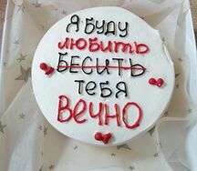 Бенто-торт Красный бархат №1