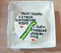 Бенто-торт Красный бархат №22