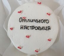 Бенто-торт Шоколад-вишня №20 