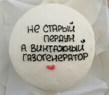Бенто-торт Черника №7