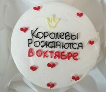  Бенто-торт Черника №15