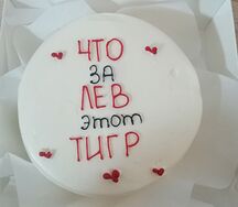 Бенто-торт Сникерс №7