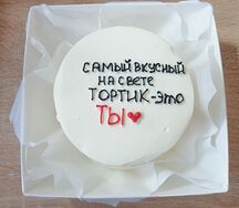 Бенто-торт Красный бархат №35