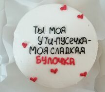 Бенто-торт Красный бархат №205