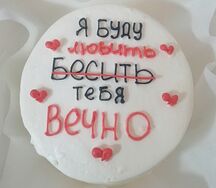 Бенто-торт Молочная девочка №201