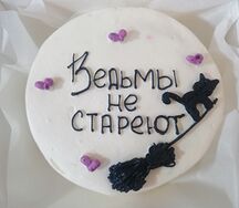  Бенто-торт Молочная девочка №5