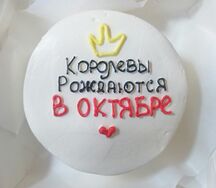 Бенто-торт Черника №08