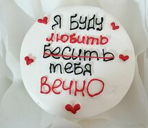 Бенто-торт Клубничный рай №5