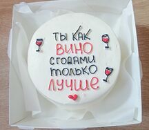 Бенто-торт Клубничный рай №7