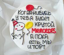 Бенто-торт Шоколад-вишня №10