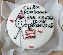 Бенто-торт Красный бархат №15