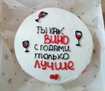 Бенто-торт Красный бархат №3
