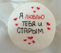 Бенто-торт Черника №111