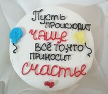 Бенто-торт Красный бархат №22