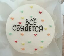Бенто-торт Красный бархат №34