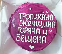 Бенто-торт Черника №106