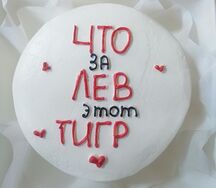 Бенто-торт Черника №7