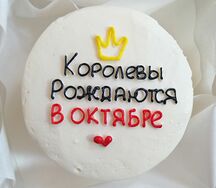 Бенто-торт Шоколад-вишня №20