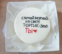 Бенто-торт Красный бархат №35