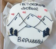 Бенто-торт Сникерс №2