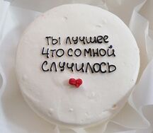  Бенто-торт черника №09